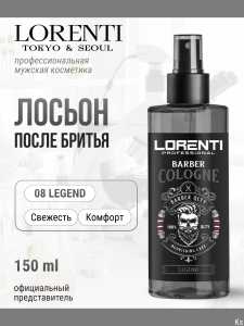 Фотография  LORENTI СПРЕЙ-ЛОСЬОН после бритья LEGEND 150 мл