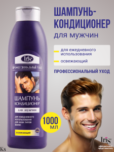 Фотография Iris Профессиональный уход • Шампунь для мужчин ОСВЕЖАЮЩИЙ • 1000мл