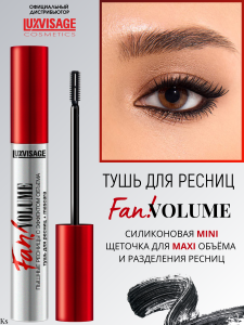 LUXVISAGE Тушь для ресниц 