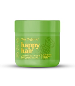 GLOBAL  BIO COSMETIC ФИТО MISS ORGANIC Укрепляющая маска для густоты волос HAPPY HAIR, 140мл Арт.GB-