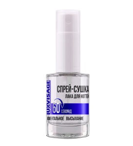 LUX visage СПРЕЙ-сушка лака для ногтей LUX visage 9г Арт.К519