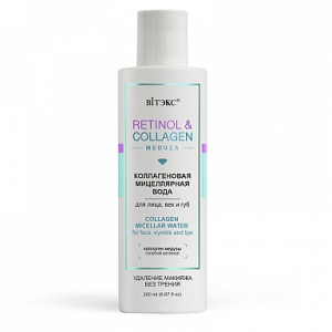 Фотография Витекс Retinol&Collagen Meduza • Коллагеновая МИЦЕЛЛЯРНАЯ ВОДА для лица, век и губ, 200мл, код 46 79