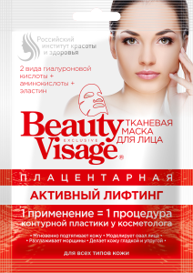 ФИТОКОСМЕТИК Плацентарная тканевая маска для лица 