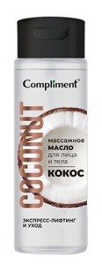 Фотография  Compliment Масло Массажное для лица и тела КОКОС, 200мл