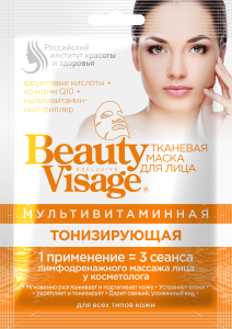 ФИТОКОСМЕТИК Мультивитаминная тканевая маска для лица 