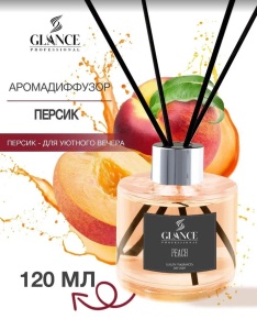 Фотография Glance Professional Ароматический диффузор • Peach • Персик • 120мл