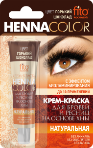 Фотография Фитокосметик КРЕМ-краска HENNA COLOR для БРОВЕЙ и РЕСНИЦ цвет ГОРЬКИЙ ШОКОЛАД туба 5мл • арт.1220