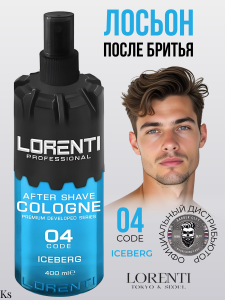 Фотография Lorenti LORENTI СПРЕЙ-ЛОСЬОН после бритья • ICEBERG • 400 мл
