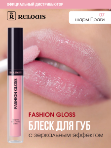 Фотография  Relouis Блеск для губ Fashion Gloss №7  Шарм Праги 1515-12