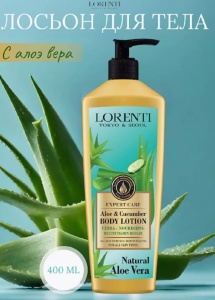 Фотография Lorenti Лосьон для тела • Aloe Vera • 400мл
