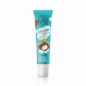 ВИТЭКС LAB colour Бальзам для губ ПИТАТЕЛЬНЫЙ Масло Ши+5%масло Кокоса, туба 15мл/24шт  LAB colour