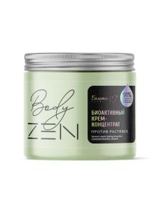 Фотография  Белита-М BodyZEN Крем-Концентрат Биоактивный против растяжек, 380г