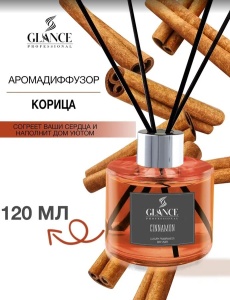 Фотография Glance Professional Ароматический диффузор • Cinnamon • Корица • 120мл