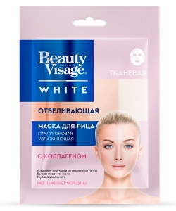 Фотография Фитокосметик Маска тканевая для лица • Отбеливающая • Beauty Visage White • 25мл • арт.1408
