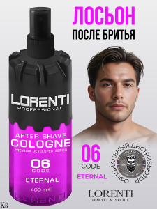 Фотография Lorenti LORENTI СПРЕЙ-ЛОСЬОН после бритья • ETERNAL • 400 мл