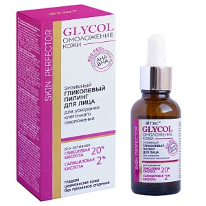 ВИТЭКС GLYCOL Пилинг Энзимный Гликолевый для лица для ускорения клеточного омоложения, 30мл