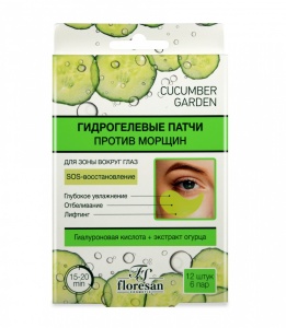 Флоресан Cucumber Garden Гидрогелевые ПАТЧИ против морщин УВЛАЖНЯЮЩИЕ, 48г/12шт, арт.Ф-519