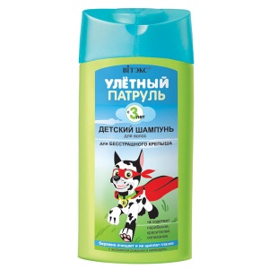 Фотография Шампунь Детский • С 3 Лет • Улётный Патруль • 275мл