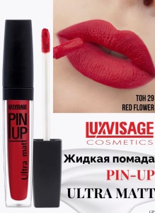 Л-В БЛЕСК для губ PIN-UP 29 тон (RED FLOWER) 5г/5шт Арт. К450