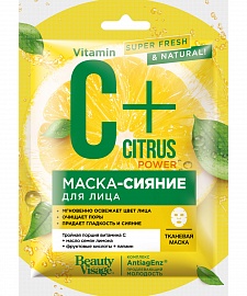 Фотография Фитокосметик Маска-СИЯНИЕ для лица тканевая C+Citrus "Beauty Visage" шоубокс • 25мл арт.7650 • арт.7650