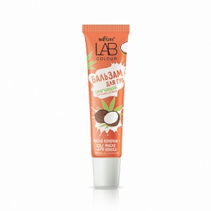 ВИТЭКС LAB colour Бальзам для губ СМЯГЧАЮЩИЙ Масло Конопли+5%масло Кокоса, туба 15мл/24шт