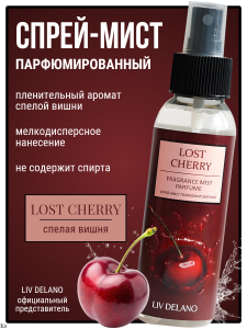 Фотография Liv Delano Спрей-мист • Парфюмированный • Lost Cherry • 100мл