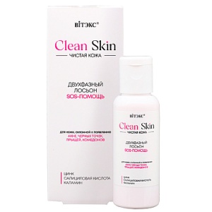 Фотография  ВИТЭКС CLEAN SKIN Чистая Кожа ЛОСЬОН Двухфазный SOS-помощь с цинком, салициловой кислотой и каламином, 50 мл