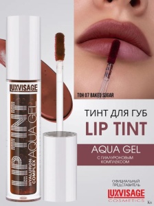 LuxVisage ТИНТ для губ с гиалуроновым комплексом 07 тон (Baked Sugar), 3,4г Арт.К474