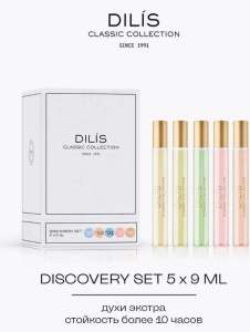 DILIS  Парфюмерный набор DILIS CLASSIC COLLECTION (№16,19,21,30,46)    5шт х 9мл