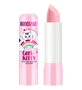 Фотография LuxVisage Бальзам для губ • Детский • Girl-Kitty • Без блистера • 3,9гр