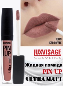 Фотография LuxVisage БЛЕСК для губ • PIN-UP • 9 тон • 5гр • арт. К470