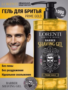 Фотография Lorenti Гель для бритья Luxury • 1000 мл