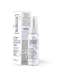 Белита-М BIO-TOX Snail Neuropeptide Бустер-СЫВОРОТКА пептидная для лица и век РОСКОШНОЕ ПИТАНИЕ, 30г