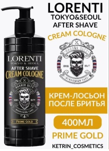 Фотография  LORENTI КРЕМ-ЛОСЬОН после бритья PRIME GOLD, 400 мл 