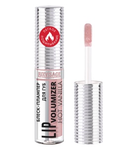 LUX visage БЛЕСК-ПЛАМПЕР LIP VOLUMIZER HOT VANILLA 308 тон (Spisy Rose), 2,9г Арт.К472
