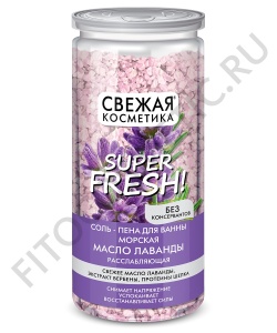 Арт.7194 ФИТО К Свежая Косметика СОЛЬ-ПЕНА для ванны 