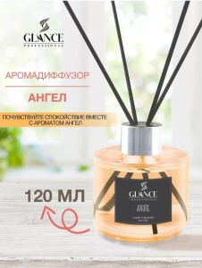 Фотография Glance Professional Ароматический диффузор • Angel • Ангел • 120мл
