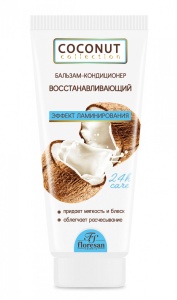 Фотография Флоресан Coconut Collection • БАЛЬЗАМ-КОНДИЦИОНЕР Восстанавливающий для сухих и повреждённых волос, 200мл Ф-639