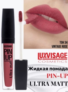 Фотография LuxVisage Блеск Для Губ • Pin-Up 34 • Тон Vintage Rose • 5г • Арт. К470