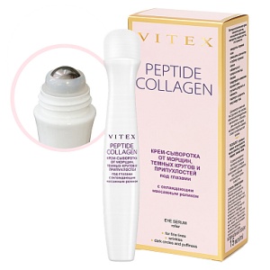 Фотография  ВИТЭКС PEPTIDE COLLAGEN Крем-СЫВОРОТКА от морщин, тёмных кругов и припухлостей под глазами с охлаждающим массажным роликом, 15 мл