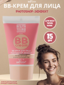 Фотография Белита BELITA YOUNG ВВ-КРЕМ для лица 30мл туба