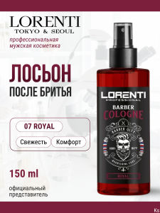 Фотография  LORENTI СПРЕЙ-ЛОСЬОН после бритья ROYAL 150 мл