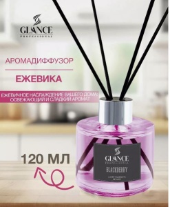 Фотография Glance Professional Ароматический диффузор • Blackberry • Ежевика • 120мл