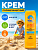 Фотография  FLORESAN Доброе солнце КРЕМ солнцезащитный для детей SPF50+, 125 мл арт.Ф-121