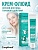 Фотография Compliment HYDRALIFT HYALURON Ночной КРЕМ-флюид глубокого действия для лица 50 мл. • арт.798009