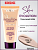 Фотография LuxVisage Тональный крем • Skin Evolution soft matte blur effect • 10 тон LIGHT • 35мг • арт. К1392