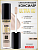 Фотография LuxVisage Консилер светоотражающий • Тон 12 Nude • ULTRA HD soft focus 12H • 3,7гр • Арт.К1382