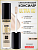 Фотография LuxVisage Консилер светоотражающий • Тон 11 Ivory • ULTRA HD soft focus 12H • 3,7гр • Арт.К1382