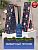 Фотография Glance Professional Ароматический Диффузор • Gingerbread • Имбирный Пряник   • В подарочной упаковке Merry Christmas & Happy New Year • 110мл