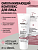 Фотография  PHARMACos • Интенсивный ОМОЛАЖИВАЮЩИЙ комплекс для лица Biodermin 50+, 50мл, код 54 99